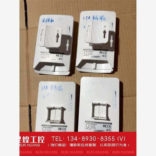 询价！COMFAST CE-E112N 3000Mbps 大功率无