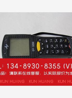 询价！华源九星DY-3200通用捷宝A188抄表器 水电气抄表器 