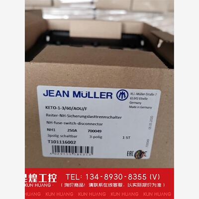 询价！德国JEAN MULLET金米勒熔断丝底座KETO-1-3/
