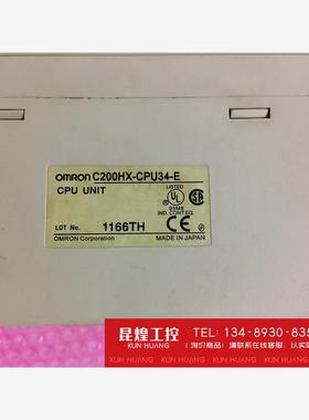 询价！C200HX-CPU34 OMRON PLC