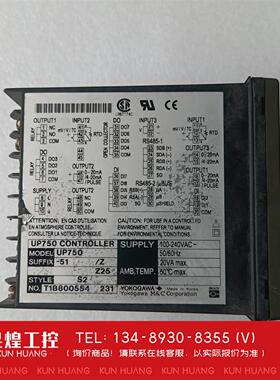 询价！UP750-51