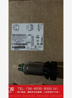 询价！TE特勒美科（原施耐德）压力开关XMLP016BC21FQ原