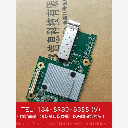 询价！浪潮NF52805M网卡