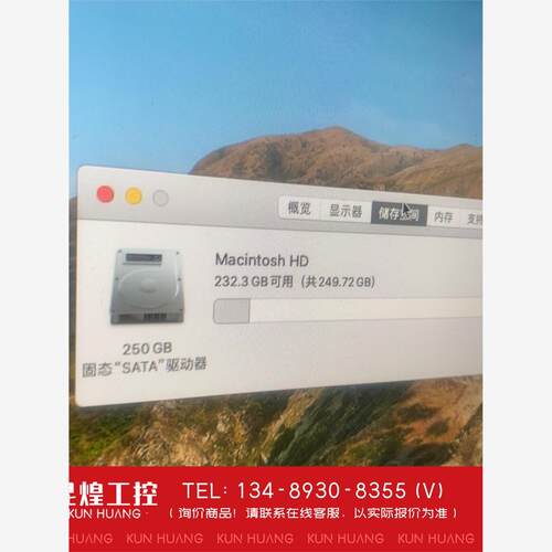 询价！macmini2012款型号A1347