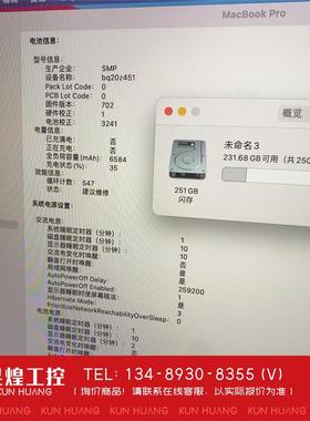 询价！苹果1398Macbook+pro+LT2+2015款独显+