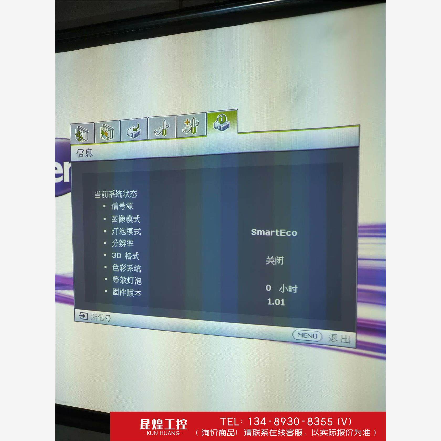 询价！，白天可用明基DX806ST投影仪，2017年