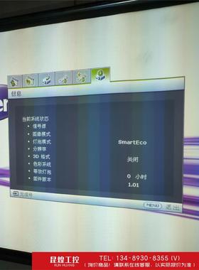 询价！，白天可用明基DX806ST投影仪，2017年