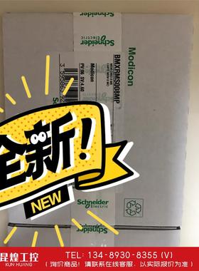 询价！施耐德BMXRMS008MP全新原装施耐德BMENOC032