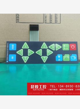 询价！夏米尔ROBOFIL2020SL 慢走丝手控盒电缆线夏米尔慢