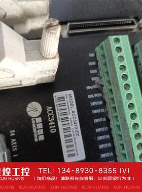 询价！雷赛智能ACC3410-EX无无修  包