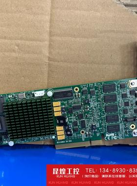 询价！机超微AOC-USAS2LP-H8iR 阵列卡 6GB