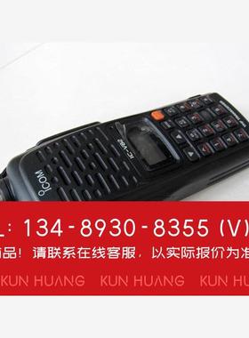 询价！ICOMIC-V82 对讲机V段手置频手台步话机电台手持机