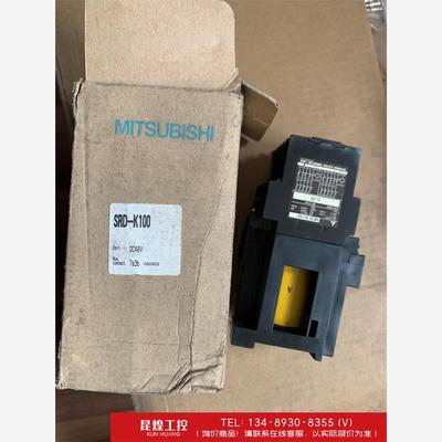 询价！三菱直流接触器SRD