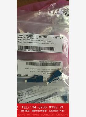 询价！光衰光固定衰减器10db  15db   3db 7db