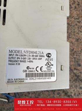 询价！台达变频器VFD004L21A