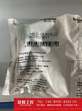 询价！施耐德LED指示灯 XB2BVB3LC绿色24V信号灯22m