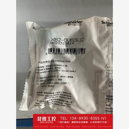 询价！施耐德LED指示灯X