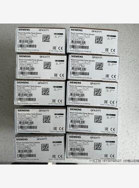 询价！西门子QFA3171室内温度传感器，全新原装正品未拆封，内外