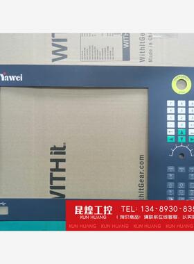 询价！亚威Yawei工控屏按键膜贴纸面贴膜操作控制面板膜KPC