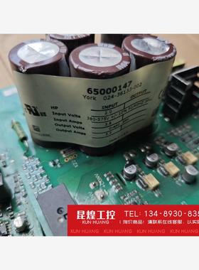 询价！约克油泵变频板024-36133-00265000147