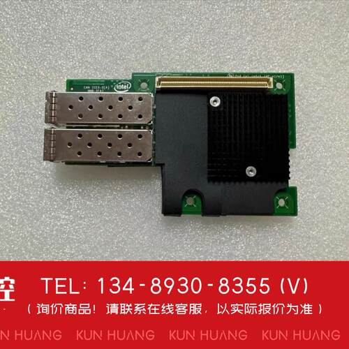 询价！Intel/英特尔iX52