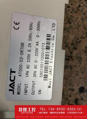 询价！JATC变频器，AT500-S2-0R7GB，220v0.7
