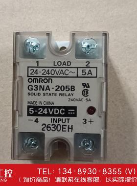 询价！OMRON固态继电器 G3NA－205B  240VAC 5
