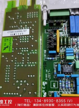 询价！PCB电路板/印刷线路板C73451-A3000-L107西