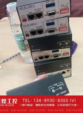询价！爱思创 Extron MTP RL 15HD A 7台