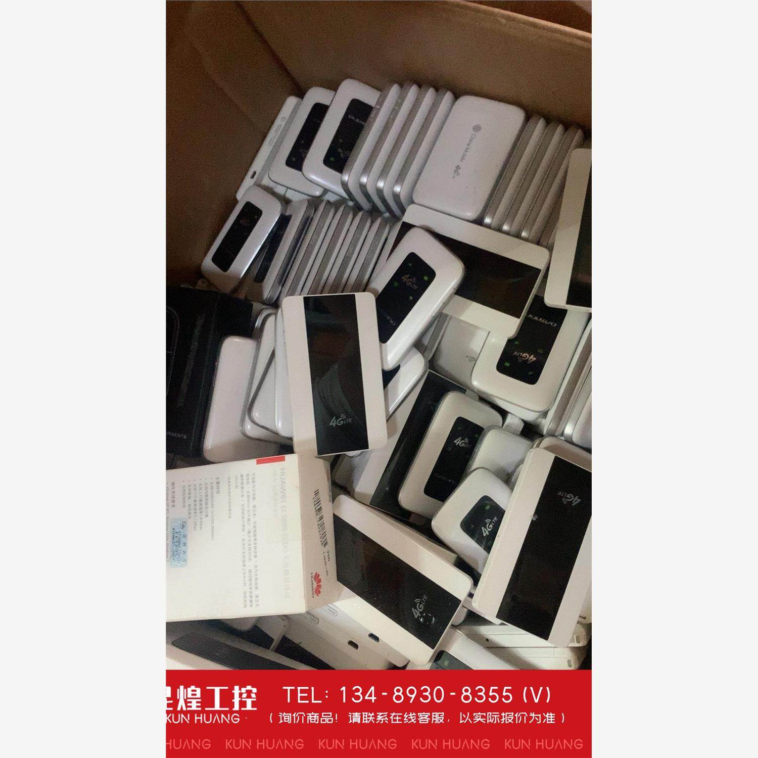 询价！大唐MIFI901移动4G无线路由器 随身wifi 只支持移