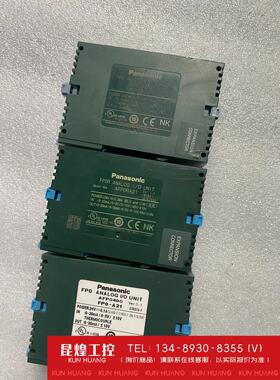 询价！松下扩展模块 FPO-A21（180）AFPORA21（3