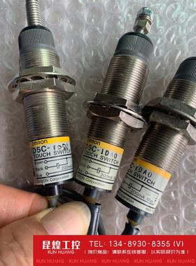 询价！机欧姆龙D5C-1DA0./ 1DS0圆柱传感器