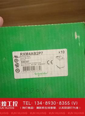 询价！施耐德RXM4AB2P7230V