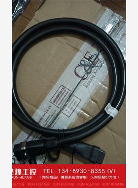 询价！华为刀电池连接线 华为DBU50B 分布式电池单元连接线