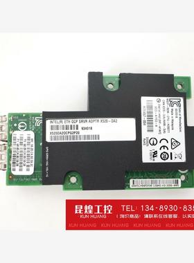 询价！intel X520DA2OCPG2P20 X520-D