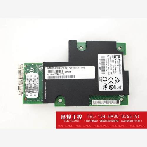询价！intelX520DA2OCPG