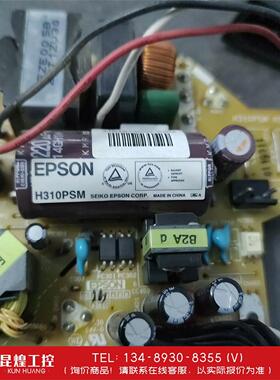 询价！爱普生C1010X投影仪主电源H310PSM，正常使用包