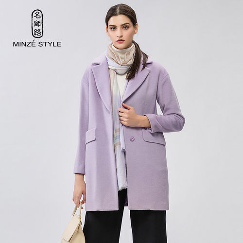 MINZE STYLE/名师路冬装名媛浅紫色西装领纯色长袖毛呢大衣女外套