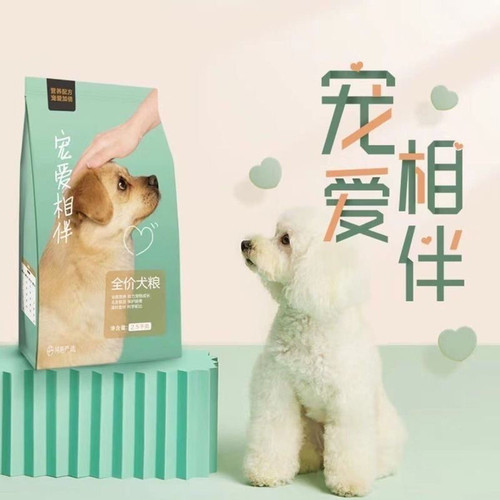 网易严选天成全价宠爱相伴通用型狗粮幼犬通用金毛粮大小型专用