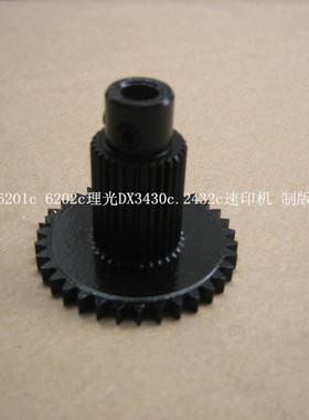 理a光DX3430c.2432c制版传动齿轮
