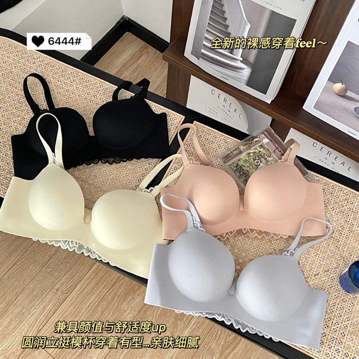 范美内衣女小胸聚拢收副乳调整型无痕上薄下厚无钢圈胸罩6444透气