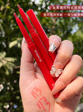 唇线笔防水持久正品不掉色勾线裸色不易脱色沾杯哑光口红笔女唇笔