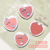 爱心腮红正品 裸妆自然提亮肤色胭脂彩妆修容盘晒红高光一体盘女膏