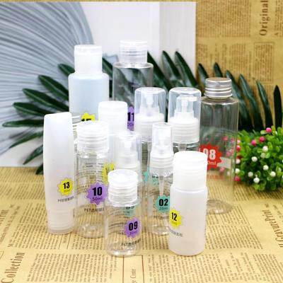旅行分装瓶套装按压式化妆喷雾