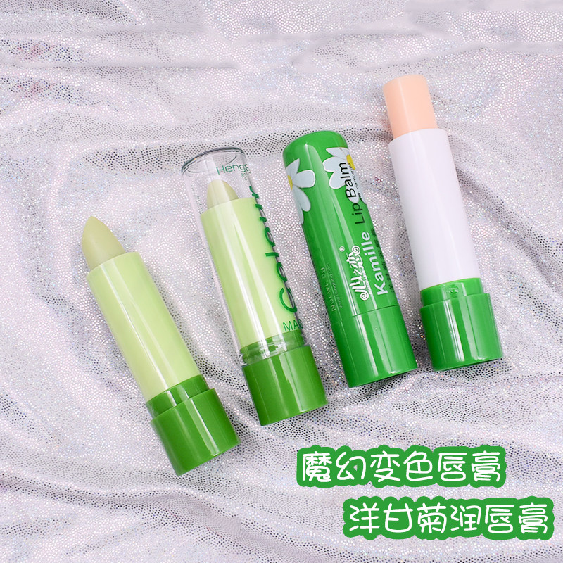 满9.9包邮 恒芳防水变色唇膏变色口红润  变玫粉色 不脱妆 不沾杯