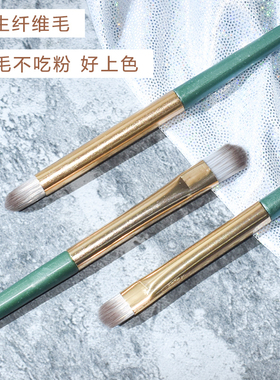 3只装 软毛化妆刷套刷眼影刷套装初学者眼部鼻影刷眼妆刷细节刷