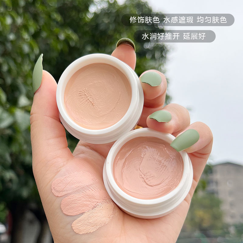 遮瑕膏持久不脱妆防水防汗遮盖