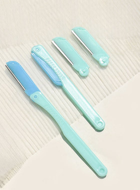 折叠式修眉刀安全型初学者女刮眉毛刀片男士女士专用全套装神器