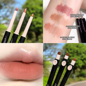 嘟嘟唇 秘密 艺术家唇线笔双头唇刷卧蚕一笔多用立体饱满唇型