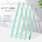 亏本清仓双头眉笔防水防汗自然持久不容易脱色画眉粉女正品 初学者